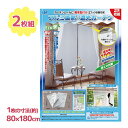 アルミ断熱遮光カーテン 2枚セット 80×180cm 夏 冬 遮光 断熱 日差し 日よけ 熱気 冷気 省エネ エアコン 節約 節電 インテリア カーテン UVカ...