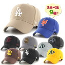 47 キャップ ベースボール 野球 フォーティーセブン レッドソックス ドジャース メッツ アスレチックス パドレス ホワイトソックス パドレス MVP