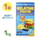 粉ゼラチン エバルド 1kg ゼラチン 大容量 業務用 製菓用 料理用 顆粒 冷菓 製菓材料 ゼリー ムース 手軽 ドイツ