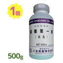 【マラソン限定クーポンで500円OFF!】食品添加物 八宝食産 硫酸第一鉄 結晶 500g 漬物 発色剤 硫酸鉄 安定剤 加工食品 色調調整剤 黒豆 添加物 脱...