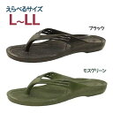 PEARL パール印 ギョサン No.120 メンズ サンダル スリッパ トイレ 2サイズ 2色 丈夫 日本製 便サン 便所サンダル 会社 公民館 おしゃれ フ...