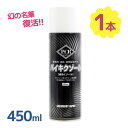 【スーパーSALEで使える!500円OFFクーポン配布中!】殺虫剤 バイキクゾール 害虫 ノミ ダニ 速攻 待ち伏せ 殺虫 対策 侵入防止 駆除 ゴキブリ 防虫...