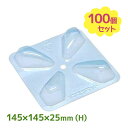 【スーパーSALEで使える!500円OFFクーポン配布中!】シンエツマット SK ブルー 100個セ