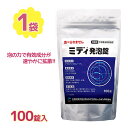 【スーパーSALEで使える!500円OFFクーポン配布中!】ユスリカ チョウバエ ミディ発泡剤 1% 100錠入り 殺虫剤 不快害虫幼虫対策 雨水桝 汚水槽 小...