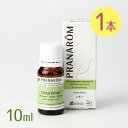【スーパーSALEで使える!500円OFFクーポン配布中!】アロマオイル プラナロム レモン 10ml エッセンシャルオイル 精油 植物由来 リフレッシュ 香り...
