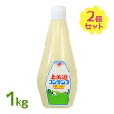 コンデンスミルク 加糖練乳 1kg×2個セット 業務用 チューブ入り 手作りスイーツ オリジナルドリンク かき氷 北海道乳業