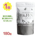 【マラソン限定クーポンで500円OFF!】サプリメント H&JIN 乳酸菌エイチジンフレーム 人用 180粒 健康補助食品 HJ1濃縮乳酸菌食品 DFH-180...