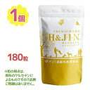 サプリメント H&JIN 乳酸菌エイチジンバリア 人用 180粒 健康補助食品 HJ1濃縮乳酸菌食品 DBH-180 人間用 日本製