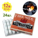 着火剤 ドラゴン着火剤 350g 24個入り×12箱 着火 焚火 火起こし 固形燃料 初心者 キャンプ BBQ バーベキュー アウトドア アウトドアグッズ