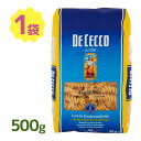 パスタ マカロニ ディチェコ フスィリ No34 500g ショートパスタ イタリア 料理 定番 らせん状 美味しい 人気 洋食