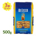パスタ マカロニ ディチェコ フスィリ No34 500g 3個セット ショートパスタ イタリア 料理 定番 らせん状 美味しい 人気 洋食