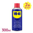 【マラソン限定クーポンで500円OFF!】防錆剤 防錆 潤滑 保護 WD-40 防錆潤滑剤 MUP 300ml 2個セット メテオAPAC 万能スプレー メンテナンス プロ 強力 高性能 錆取り