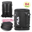 FILA フィラ リュックサック デイパック スクエア バックパック 大容量 おしゃれ 大きい 35L B4 PC収納 通学 通勤 軽量 撥水 部活 学校