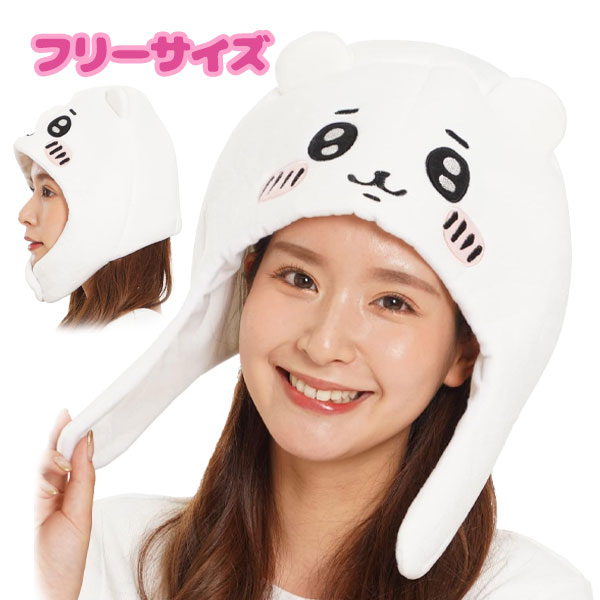 SAZAC 正規品 ちいかわCAP 着ぐるみ キャップ ちいかわ 男女兼用 ハロウィン Halloween 仮装 なりきりコスプレ衣装 SZC-320