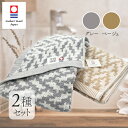 今治タオル バスタオル 2枚セット ベージュ グレー 大判 60 x 120cm 日本製 新品 正規品 綿100% 甘撚り 厚手
