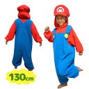 コスプレ衣装 着ぐるみフリース スーパーマリオ キッズ 130サイズ 子供用 仮装 パジャマ コスプレ衣装 コスチューム BAN-226H