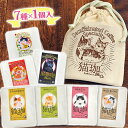 カフェインレスコーヒー KUROCAFE 猫珈 7種セット きんちゃく ドリップバック デカフェ コーヒー ねこ プレゼント ギフト(4)