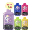 電子タバコ HiNIC UTIME PUFF HiLIQ 使い捨て 8000回吸引可能 シーシャ 持ち運び ベイプ vape 大容量 ノンニコチン タール0 吸...