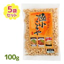 高野豆腐 信濃雪 極小こうや 100g×5個セット 生絞り製法 大豆 栄養 料理 和食 乾物 小分け 便利 まとめ買い 大量買い