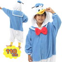 【正規品】 SAZAC 着ぐるみフリース ディズニー ドナルド 子供用 110cm コスプレ衣装 仮装 なりきり ドナルドダック