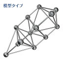 模型 3Dカバラ パドマ ステンレス 丸山式 オブジェ 置物 お守り スピリチュアル