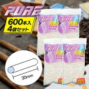 pure ピュア スリム ロングフィルター エクストリーム フィルター 600個入り 4個セット 喫煙 喫煙具 30mm ジップバッグ 手巻きタバコ 巻きタバコ