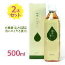 萬寿のしずく500ml 2個セット 健康飲料 健康食品 栄養補助 飲み物 まんじゅ EMX 沖縄