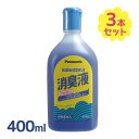 【マラソン限定クーポンで500円OFF!】ポータブルトイレ用消臭液 400ml × 3個セット パナソニックエイジフリーライフテック 消臭 トイレ 持ち運び 液体 介護 簡易型トイレ