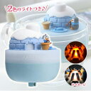 BLUEFEEL DoongDoong 浮かべるミニ加湿器 釣りとイグルー ポータブル加湿器 ロアインターナショナル