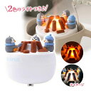 BLUEFEELDoongDoong 浮かべるミニ加湿器 キャンプファイヤー ポータブル加湿器 ロアインターナショナル