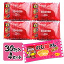 菓道 のし梅さん太郎 梅肉 30枚入り×4袋 120枚 個包装 駄菓子 おつまみ 02073