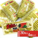 菓道 焼肉さん太郎 30枚入り×4袋 120枚 個包装 駄菓子 おつまみ 02075