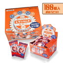 丹生堂本舗 レモンラムネ 100個入り 当たりくじ付き レモン味 個包装