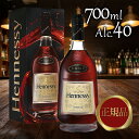 ヘネシー VSOP プリヴィレッジ 40度 700ml コニャック ブランデー 酒 アルコール ギフト
