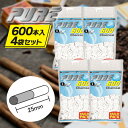 ピュア pure スリム チャコールフィルター バリューパック 600個入 4個セット ジップバッグ 手巻きタバコ 63351
