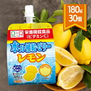 ヨコオデイリーフーズ 水分補給ゼリー レモン味 180g×30個セット 低カロリー ゼリー飲料 こんにゃくパーク