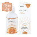 クリアデューハイドロワンステップ 溶解 すすぎ液 240ml 8個セット ユニオンメディカル