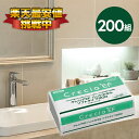 日本製紙クレシア クレシアEF ハンドタオル ソフトタイプ200 2枚重ね200組×30個セット 染料不使用