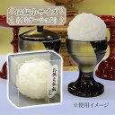 仏縁堂 お供え仏飯(小) 仏壇 仏具 ご飯 お供え 便利 イミテーション 本物そっくり