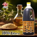 かどや 銀印純正 ごま油 濃口 1650g 6本セット 国内製造