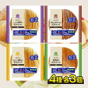 デイプラス SOYブレッド 4種各3個 計12個セット 紫芋 南瓜 チョコレート 抹茶 低糖質 大豆パン 低GI 食物繊維 ダイエット 健康志向
