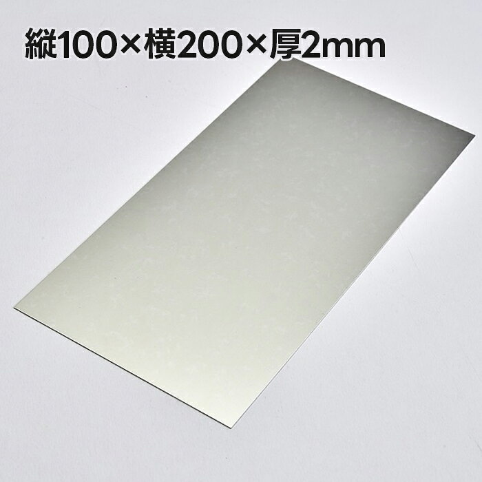 楽天市場】鉄板 2mm（ネジ・釘・金属素材｜DIY・工具）：花・ガーデン
