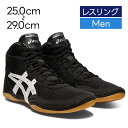 アシックス ASICS MATFLEX 7 マットフレックス BLACK/WHITE 1081A051-001 正規品 メンズ レスリングシューズ トレーニング...