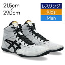 アシックス ASICS MATFLEX 7 レスリングシューズ CONCRETE/BLACK 21.5cm-29.0cm 1084A011022