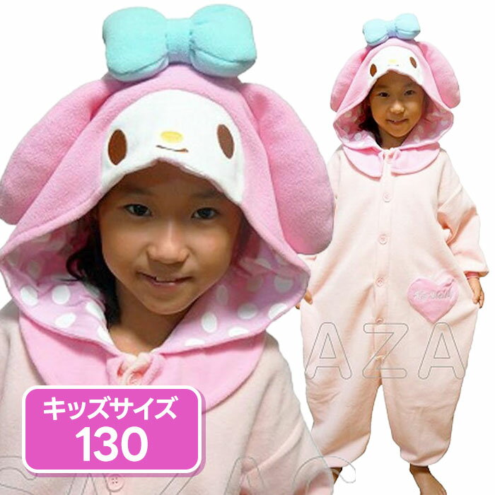 着ぐるみ サンリオ マイメロディ キッズフリース マイメロ 130サイズ SAN-1707H サザッ ...