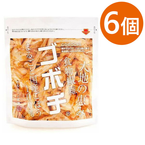 【送料無料】 野菜チップス ごぼう 国産 ゴボチ 醤油味 37g×6袋セット 無添加 お菓子