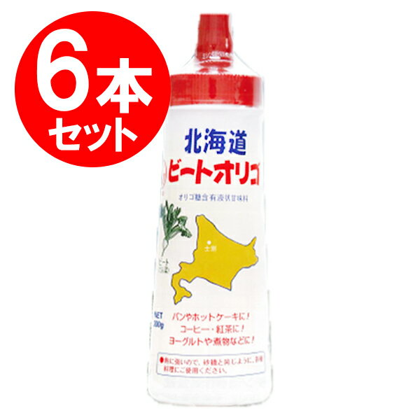 アルロース（希少糖）を90%配合 ビオネ レアシュガーオリゴ（粉末）300g　3袋セット【T8】【P10】【S5】