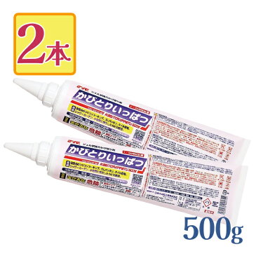 【送料無料】 カビとり一発 500g×2本セット かび取りジェル 業務用 カビ取り剤 お風呂 浴室 ゴムパッキン S-2214