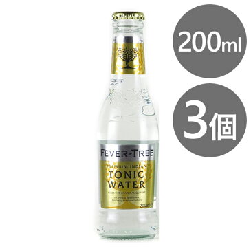 【送料無料】 フィーバーツリー プレミアム トニックウォーター 200ml×3本セット イギリス カクテル素材 ソフトドリンク