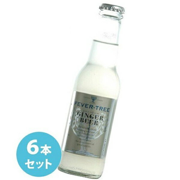 フィーバーツリー プレミアム ジンジャービア 200ml×6本セット カクテル素材 お酒の割り材 業務用 ノン..